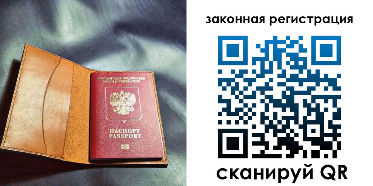 пропишу в квартире в Искитиме