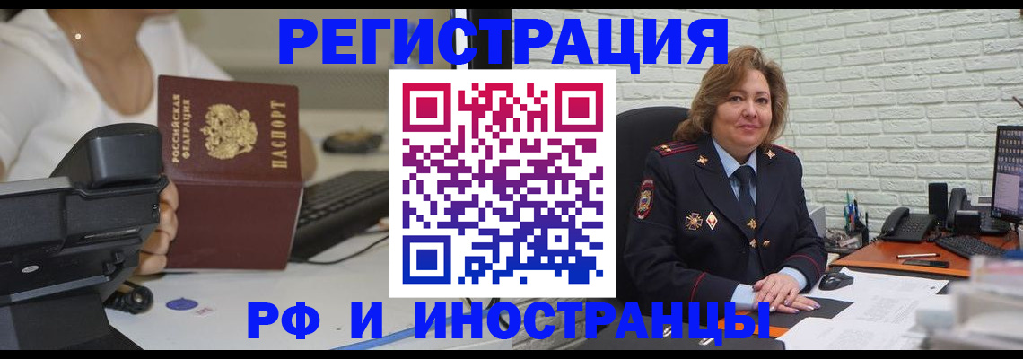 регистрация для школы в Искитиме