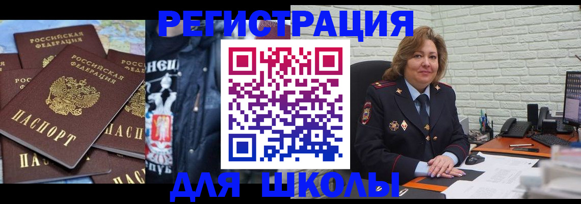 пропишу в квартире в Искитиме